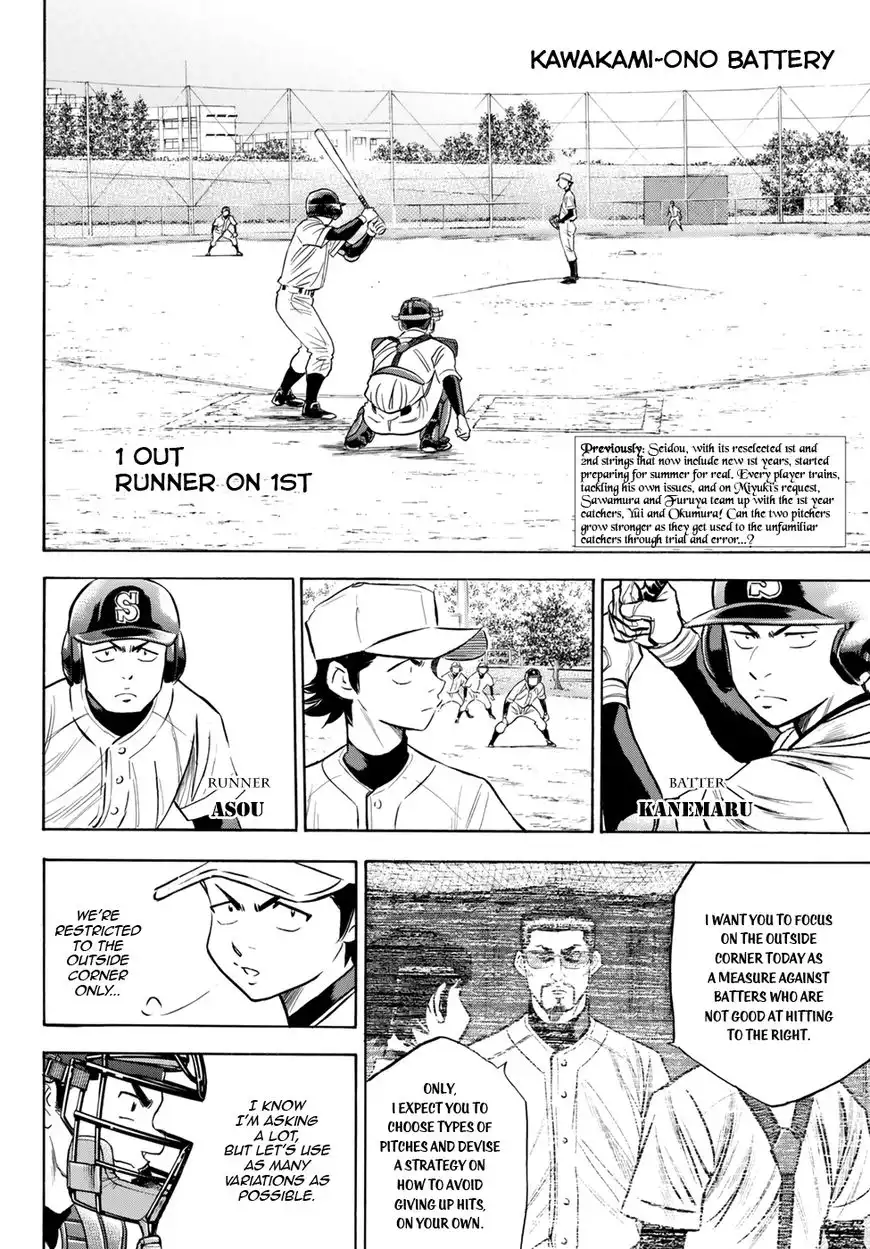 Daiya no A - Act II Chapter 62 2